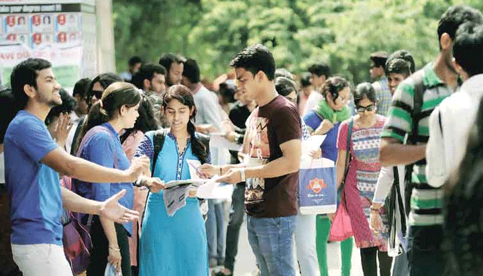 Delhi University: एग्जाम फॉर्म भरने की तारीख बढ़ी, दिसंबर तक करें आवेदन