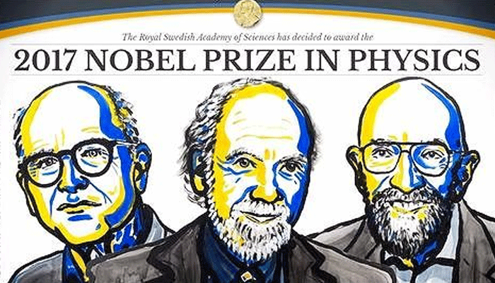इस बार भौतिकी का नोबेल पुरस्कार मिलेगा तीन अमेरिकी वैज्ञानिकों को