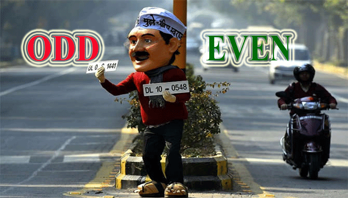 #Delhipollution : NGT ने इन कड़ी शर्तों के साथ दी Odd-Even को मंजूरी