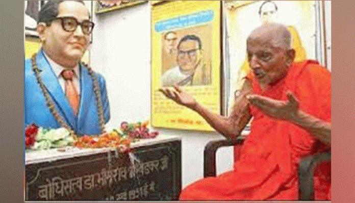 बाबा साहेब अंबेडकर को बौद्ध धर्म की दीक्षा देने वाले भिक्षु प्रज्ञानंद का निधन