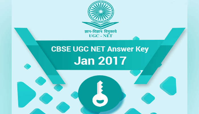 CBSE UGC NET 2017: परीक्षा की उत्तर कुंजी जनवरी माह में होगा जारी!