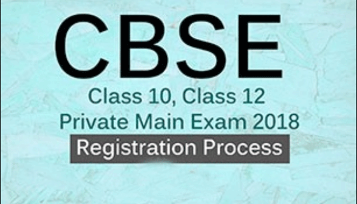 CBSE: 10वीं और 12वीं की प्राइवेट परीक्षा के लिए ऑनलाइन आवेदन शुरू, इस डेट तक करें अप्लाई