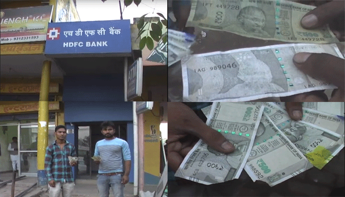 ATM से 10 हजार के निकले नकली नोट, लोगों ने किया हंगामा