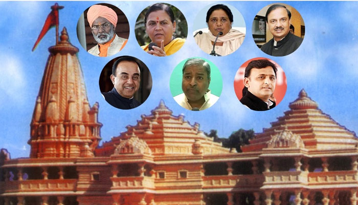 श्रीराम मंदिर मामले को राजनेताओं ने जटिल बनाया: किशोर कुणाल