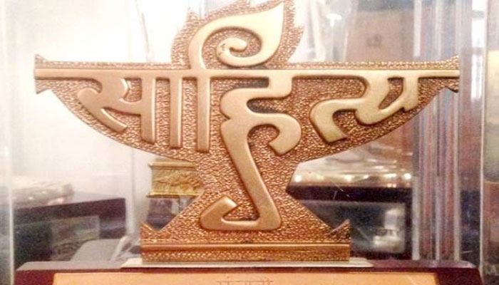 साहित्य अकादमी: आम सभा में यूपी से चुने गए हिंदी के दो विद्वान