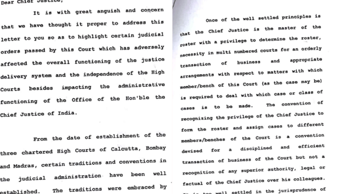 प्रेस कांफ्रेंस के बाद जस्टिस चेलमेश्वर सहित 4 जजों ने चीफ जस्टिस को लिखा पत्र जारी किया। 