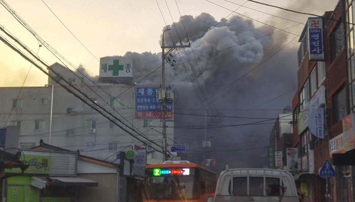 दक्षिण कोरिया के अस्पताल में लगी भीषण आग, अब तक 41 की मौत