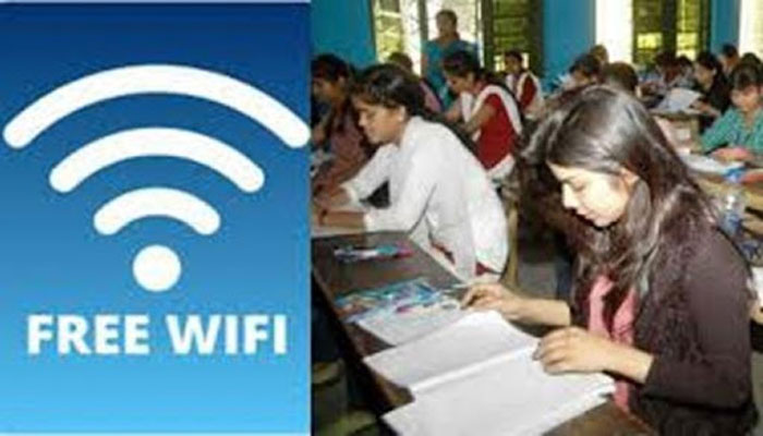 Wi-Fi सुविधा : देशभर के सभी कॅालेज कैंपस में 15 अगस्त तक