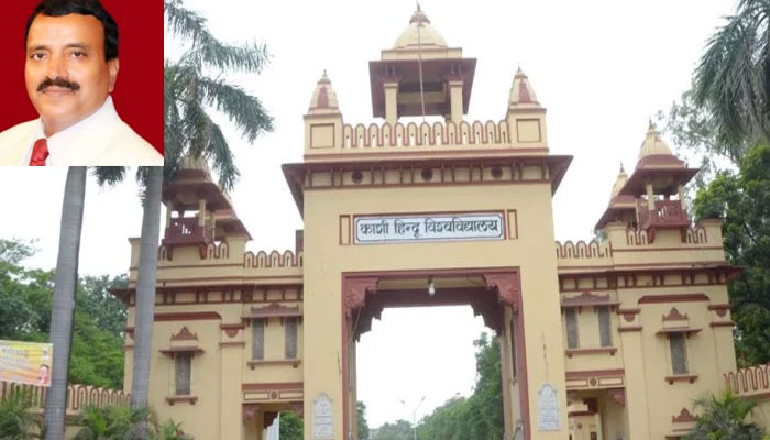 BHU को मिला उसका नया कुलपति, यहां जानें कौन है वो?