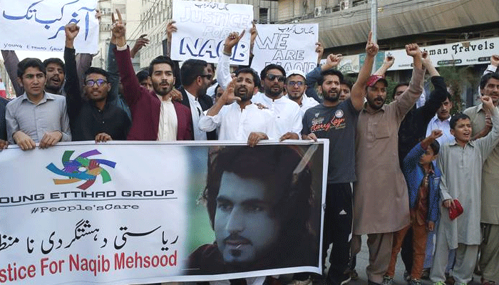इस्लामाबाद में हजारों पश्तूनों ने किया पाक विरोधी प्रदर्शन, मांग रहे आजादी