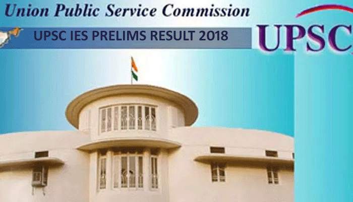 UPSC IES Result 2018: परिणाम घोषित, इस तरह करें चेक