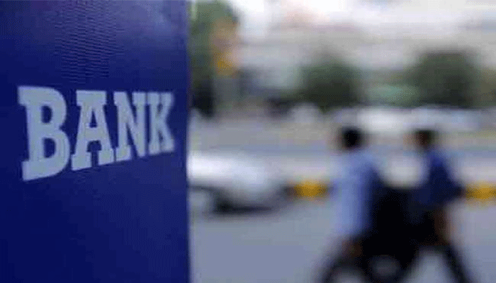 RBI का ऐक्शन: इस बैंक में आपका भी तो नहीं है खाता, सिर्फ निकाल सकेंगे 1000 रुपए
