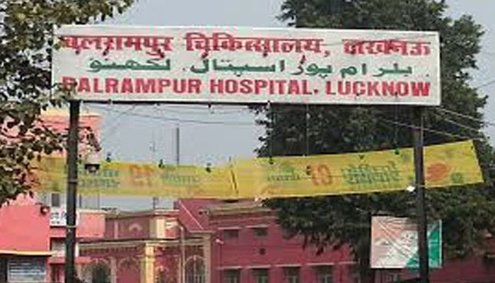बलरामपुर अस्पताल: इमरजेंसी में मरीज की मौत, परिजनों  ने किया हंगमा