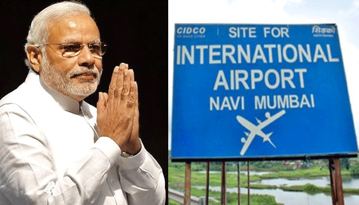 PM आज नवी मुंबई एयरपोर्ट की रखेंगे आधारशिला, 16,700 करोड़ होगी लागत