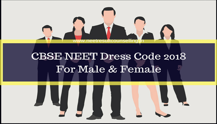 NEET 2018: CBSE ने जारी की गाइडलाइंस, ड्रेस कोड लागू, जानें किन चीजों पर रहेगी रोक