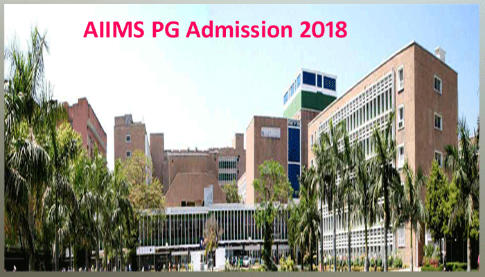 AIIMS PG Admission 2018: नोटिफिकेशन जारी, 3 दिन बाद कर सकेंगे रजिस्ट्रेशन
