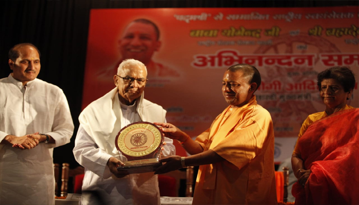 PHOTOS: RSS के वरिष्ठ प्रचारकों के सम्मान समारोह में शामिल हुए सीएम योगी