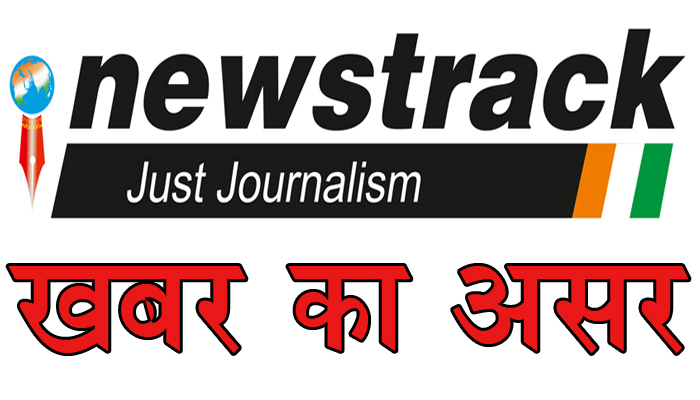 ‘न्यूज़ट्रैक.कॉम’ की खबर का बड़ा असर, CM के शहर में गड्ढों को पाटने में जुटा नगर निगम