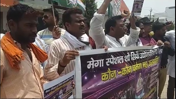 गोरखपुर: केबीसी के बहाने पोस्टर वार, कांग्रेसियों ने मोदी पर साधा निशाना