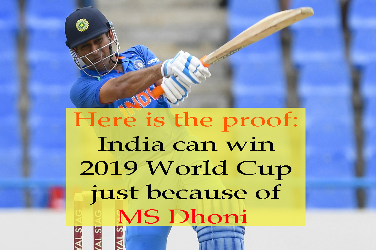 2019 क्रिकेट वर्ल्ड कप: धोनी के कारण टीम इंडिया जीत सकती है टूर्नामेंट, ये हैं सबूत