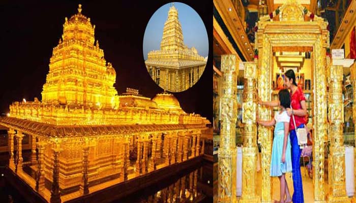 15 हजार किलो सोने से बना है ये मंदिर, दर्शन पाने को तरसते भक्त