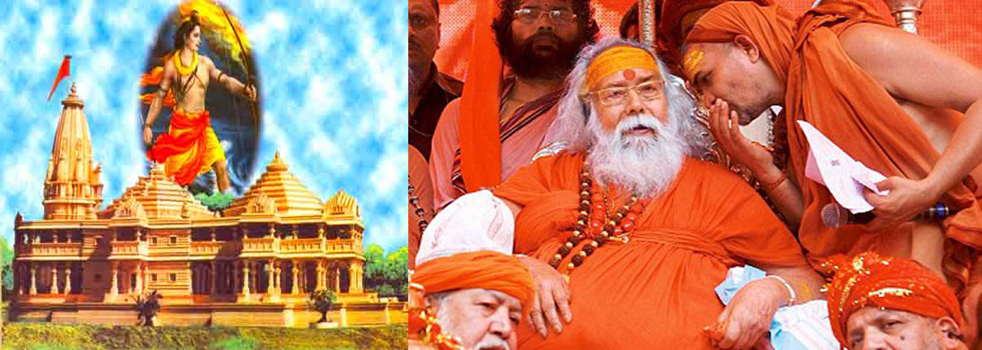 राम मंदिर नहीं, सत्ता चाहती है BJP : शंकराचार्य स्वरूपानंद