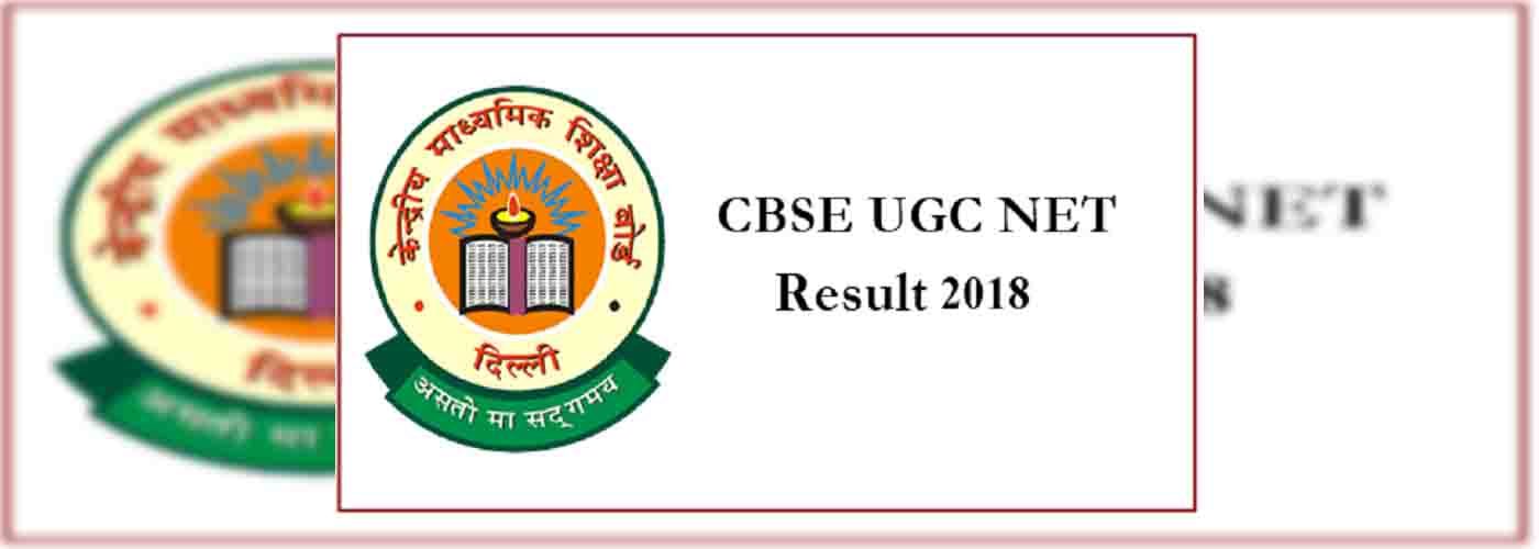 CBSE ने जारी किए UGC NET 2018 के मार्क्स, ऐसे करें चेक