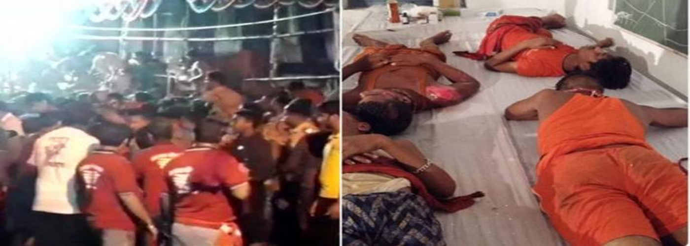 बिहार: मुजफ्फरपुर के गरीबनाथ मंदिर में भगदड़ मचने से 25 घायल