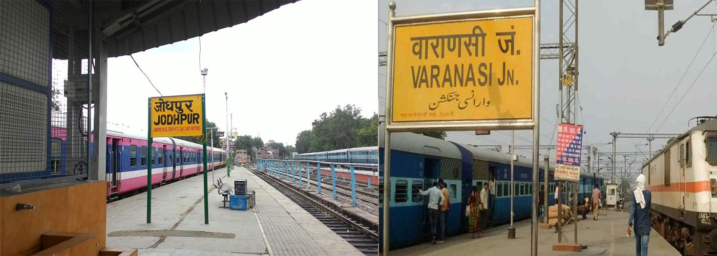 रेलवे स्टेशन: जोधपुर सबसे स्वच्छ ,वाराणसी को 69वां स्थान