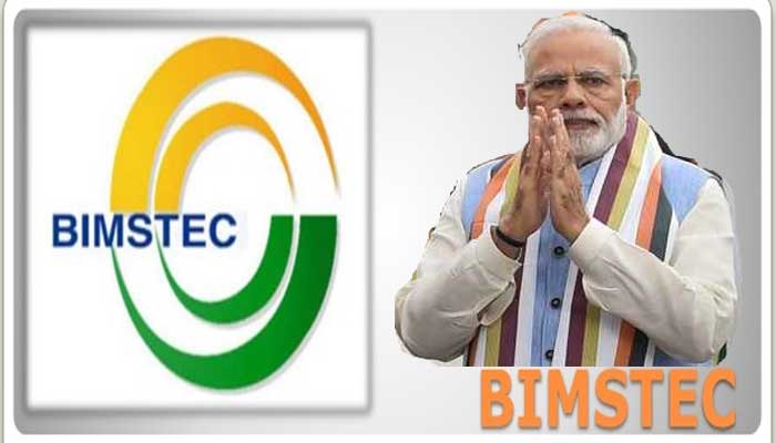 BIMSTEC Summit में पीएम मोदी, जानिए इससे जुड़ी अहम जानकारी