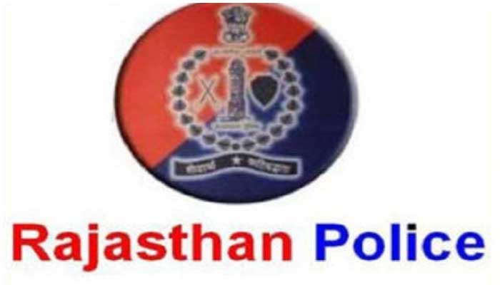 राजस्थान पुलिस परीक्षा परिणाम की ये है संभावित तिथि, फिजिकल टेस्ट 20 अगस्त को