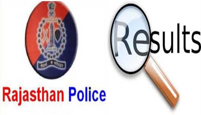 राजस्थान पुलिस भर्ती परीक्षा परिणाम जारी, ऐसे चेक करें रिजल्ट, ये है पीईटी विवरण