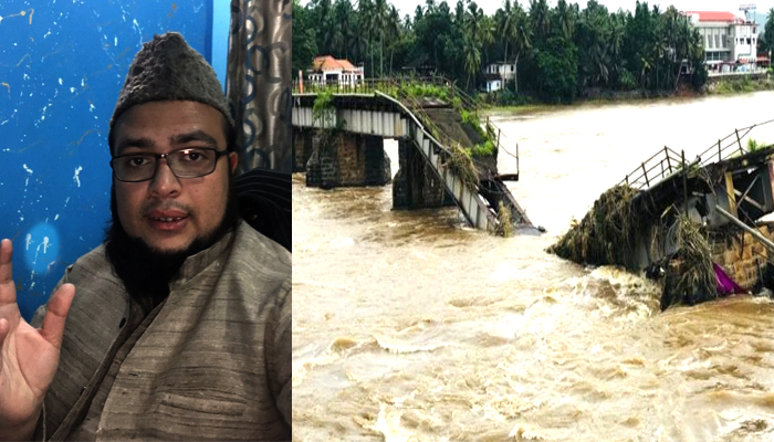 वायरल हुआ कुर्बानी की धनराशि केरल बाढ़ पीडितों को दान करने का मैसेज, इमाम बोले- ऐसा मत करना