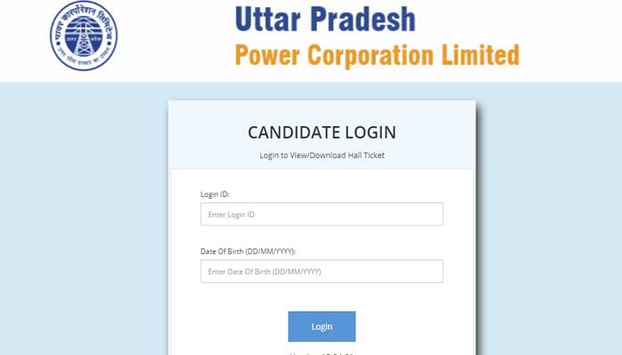 UPPCL के इन पदों के लिए एडमिट कार्ड जारी, ऐसे करें डाउनलोड