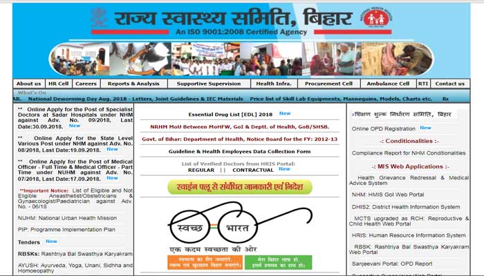 स्टेट हेल्थ सोसाइटी बिहार ने 169 विशेषज्ञ डॉक्टर के पद पर निकाली भर्ती