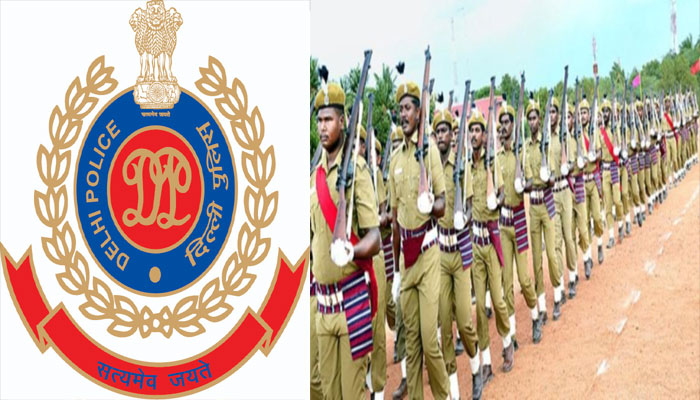 दिल्ली पुलिस ने होमगार्ड के 1800 पदों पर निकाली भर्ती, जल्द करें आवेदन