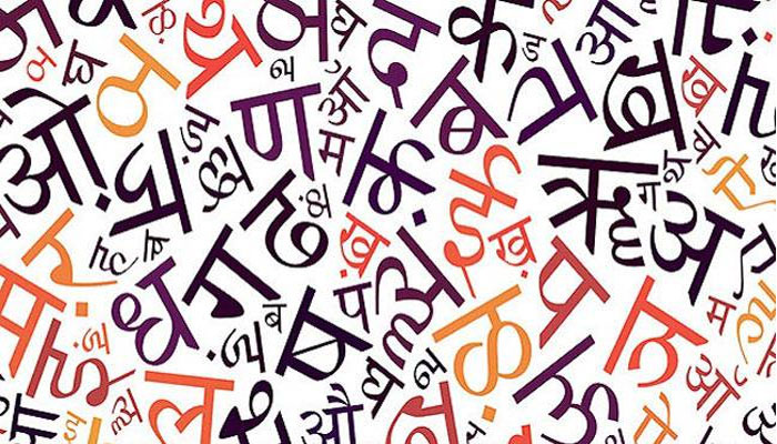 UAE ने हिंदी को कोर्ट की तीसरी आधिकारिक भाषा बनाया, और हम बोलने में शर्माते हैं