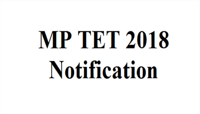 MPPEB: MPTET में आवेदन करने की अंतिम तिथि बढ़ी