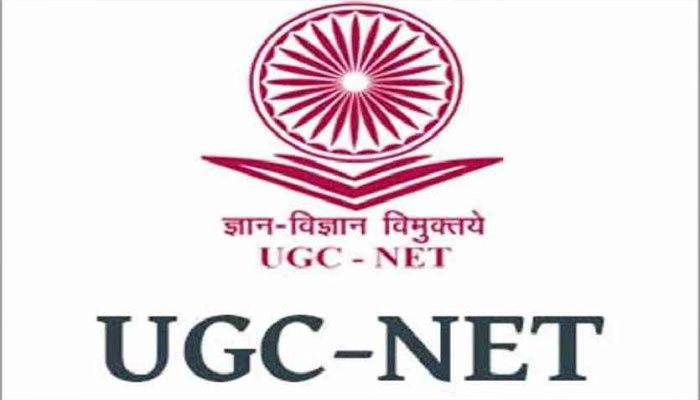 UGC Net 2018: रजिस्ट्रेशन की अंतिम तिथि कल, पढ़ें मुख्य जानकारी