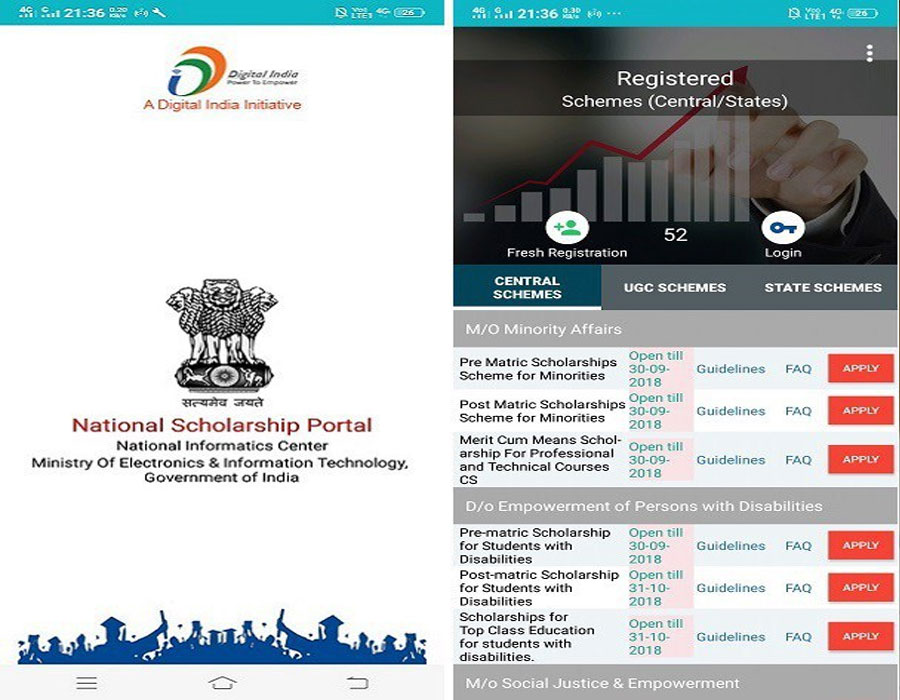 अब एक क्लिक पर मिलेगी स्कॉलरशिप की जानकारी, लांच हुआ मोबाइल एप