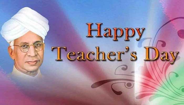 भारत के साथ अन्य देशों में भी मनाया जाता है शिक्षक दिवस, जानिए कब