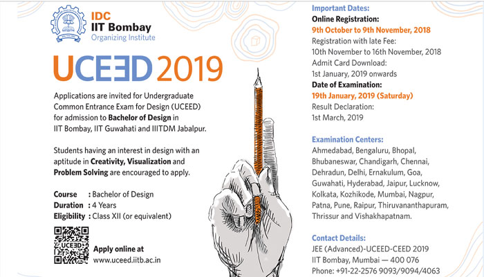 UCEED 2019: जारी हुआ एग्जाम शेड्यूल, पढ़ें डिटेल और ऐसे करें आवेदन