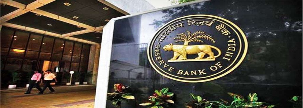 RBI ने चेताया, कहा- राजकोषीय घाटे से निजी निवेश होगा बाधित