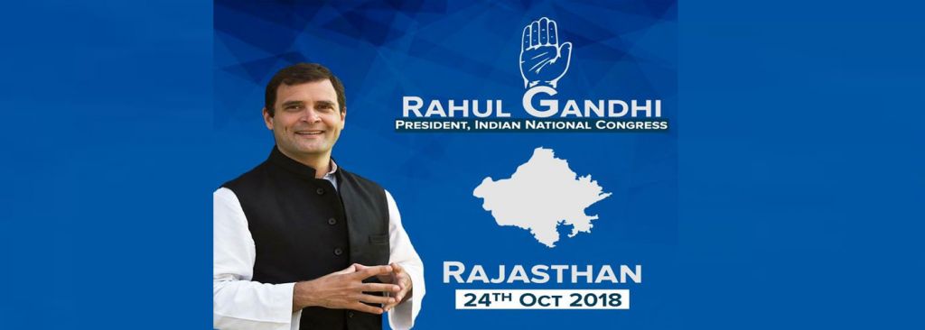 राहुल ने PM पर लगाया आरोप, कहा- जो भी राफेल के इर्द गिर्द आएग हटा दिया जाएगा