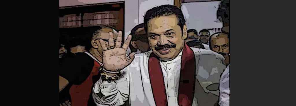 श्री लंका में उठापटक के बीच महिंद्रा राजपक्षे ने प्रधानमंत्री का कार्यभार संभाला