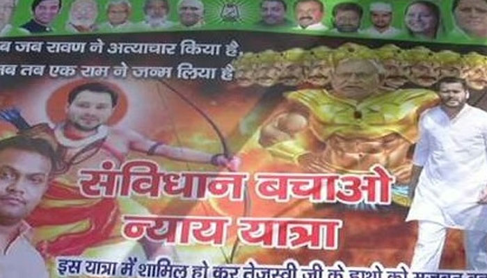 बिहार : आरजेडी के पोस्टर में नीतीश को बताया गया दशानन, तेजस्वी को राम