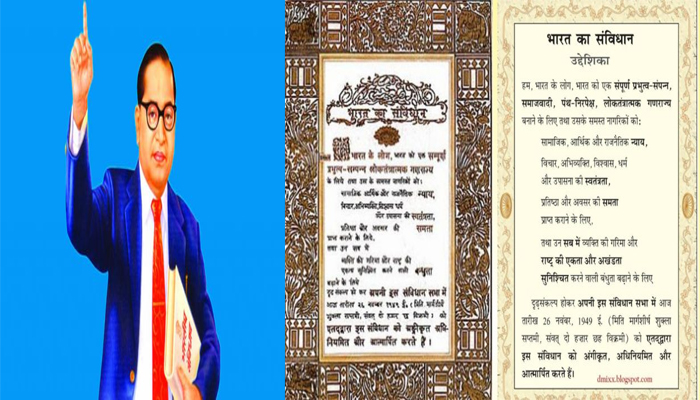 Constitution Day: क्यों मनाया जाता है संविधान दिवस? जानिए भारतीय संविधान की 10 खास बातें