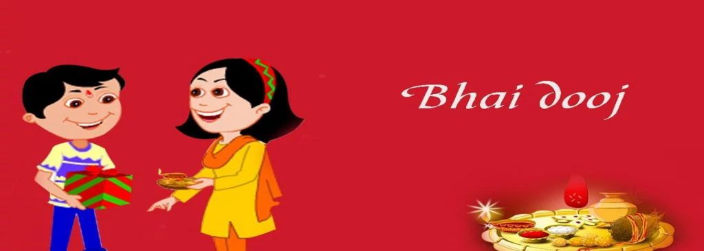 Happy Bhai Dooj 2018: इस तरह दें बधाइयां, भाई दूज के हैं तीन शुभ मुहूर्त