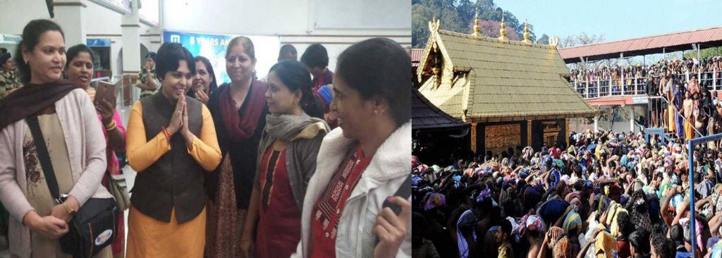 सबरीमाला मंदिर: कोच्चि पहुंचीं तृप्ति देसाई को एयरपोर्ट से बाहर निकलने नहीं दे रही पुलिस