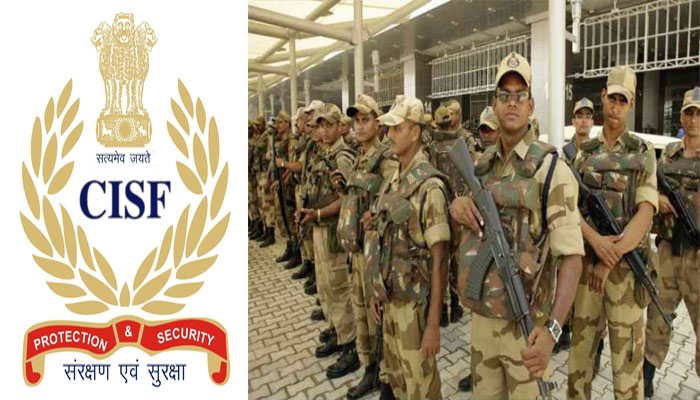 CISF में सब-इंस्पेक्टरों के 519 पदों पर निकली भर्ती, ऐसे करें आवेदन